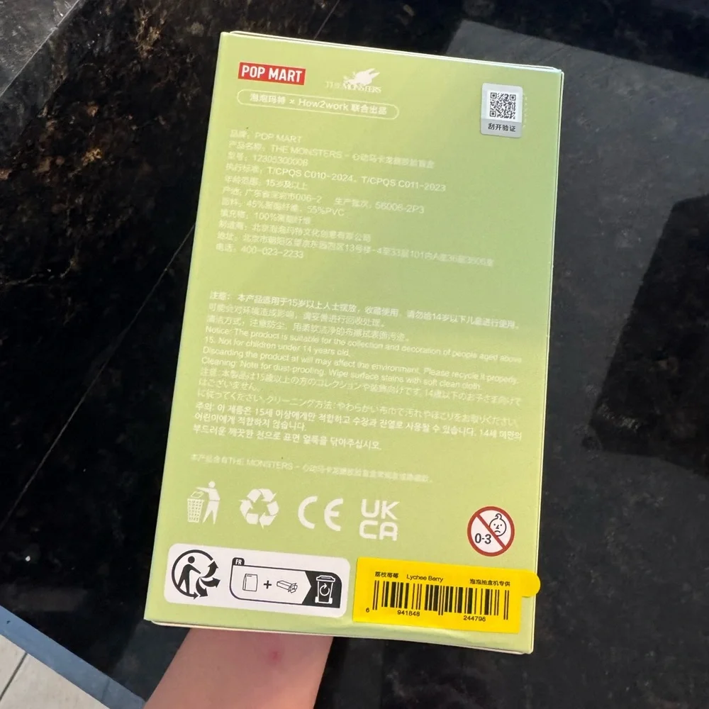 Labubu - Picture 4 of 4